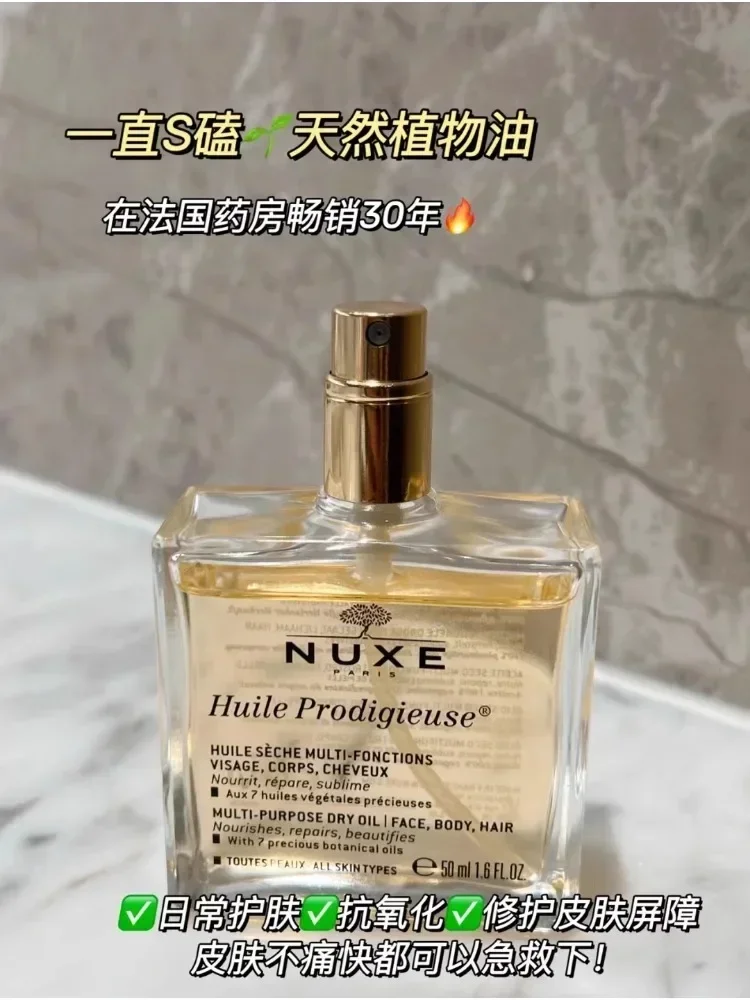 Aceite de esencia multitratami - Hair Care Nuxe reseña y precio