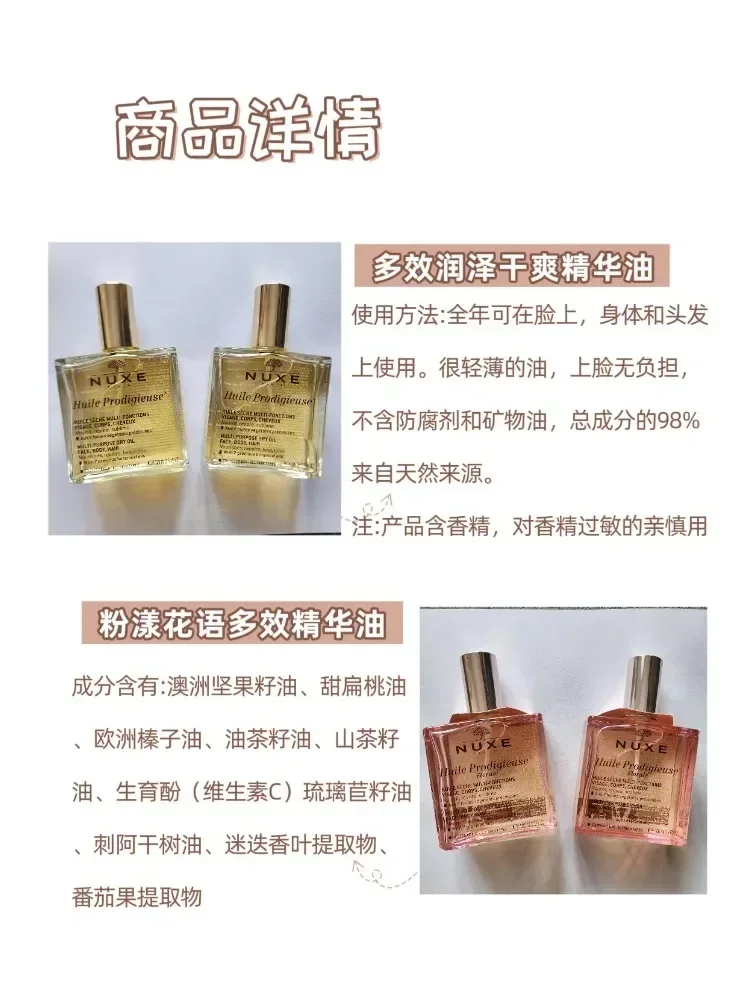 Aceite de esencia multitratami - Hair Care Nuxe reseña y precio