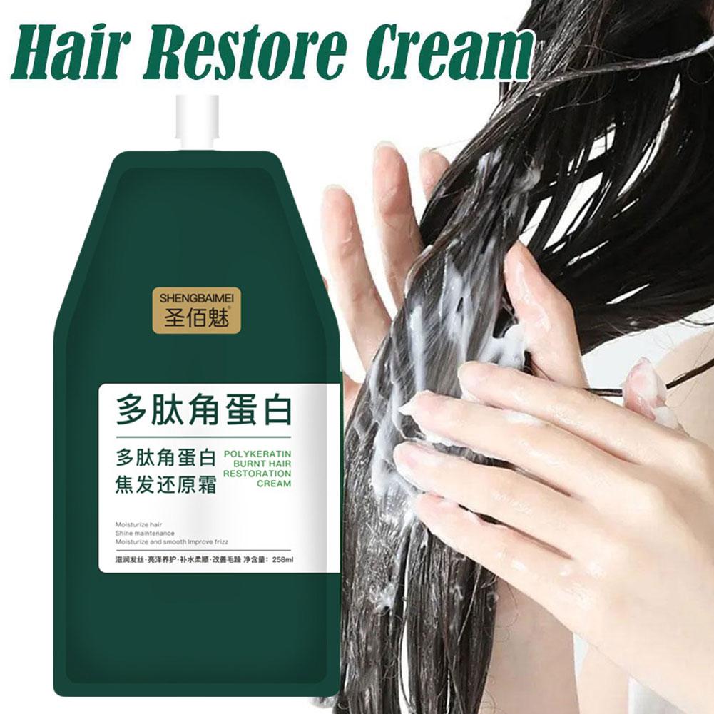 Mascarilla de queratina para e - Hair Care Nutrition reseña y precio