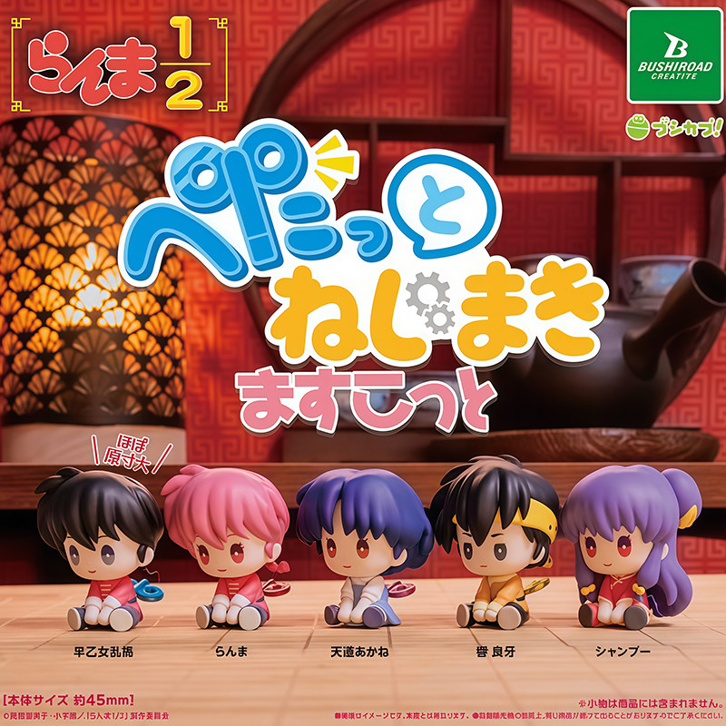 Figuras Gashapon de Ranma 1/2, - Hair Care Japanese reseña y precio